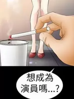 叶罗丽：爱心魔法